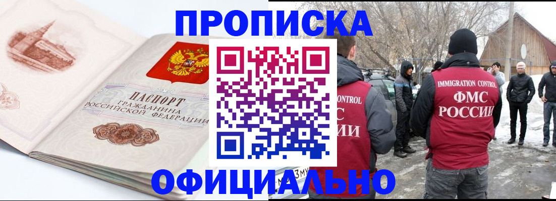найти адрес прописки в Талдоме
