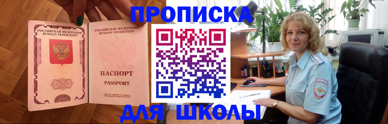 форма 3 в Талдоме